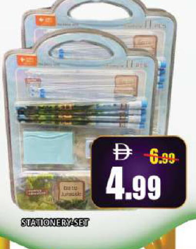 available at ليبتس هايبرماركت in الإمارات العربية المتحدة , الامارات - ٱلْعَيْن‎