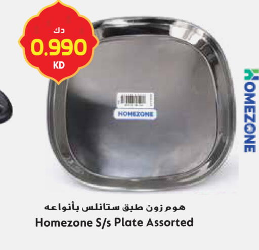 available at جراند هايبر in الكويت - محافظة الجهراء