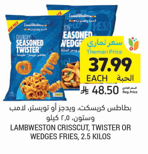 available at Tamimi Market in KSA, Saudi Arabia, Saudi - Khafji