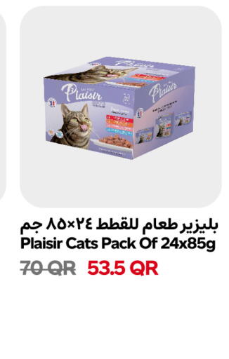 available at Snoomart in Qatar - Al-Shahaniya