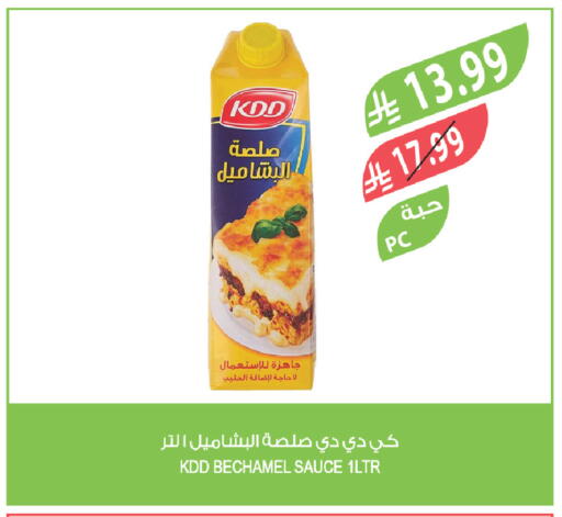 available at Farm  in KSA, Saudi Arabia, Saudi - Khafji