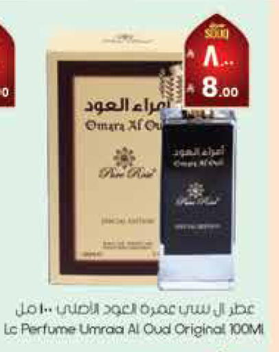 available at ستي فلاور in مملكة العربية السعودية, السعودية, سعودية - الجبيل‎