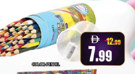 available at ليبتس هايبرماركت in الإمارات العربية المتحدة , الامارات - ٱلْعَيْن‎