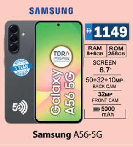 available at Gulf Hypermarket LLC in UAE - Ras al Khaimah