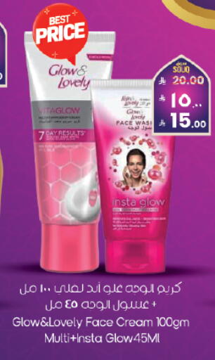 available at City Flower in KSA, Saudi Arabia, Saudi - Sakaka