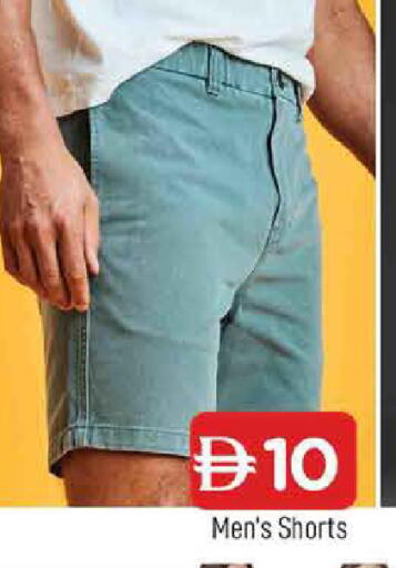 available at المدينة in الإمارات العربية المتحدة , الامارات - الشارقة / عجمان