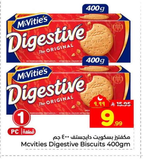 available at Hyper Al Wafa in KSA, Saudi Arabia, Saudi - Mecca