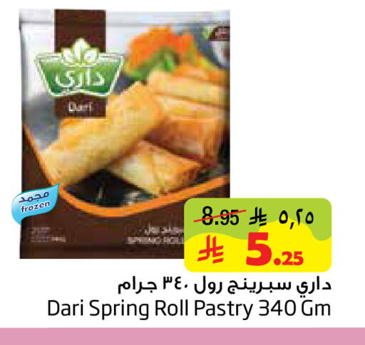 available at ليان هايبر in مملكة العربية السعودية, السعودية, سعودية - المنطقة الشرقية