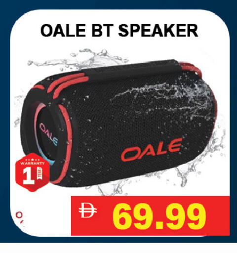 available at ليبتس هايبرماركت in الإمارات العربية المتحدة , الامارات - رَأْس ٱلْخَيْمَة