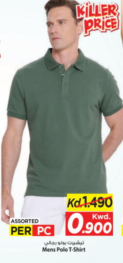 available at مارك & سايف in الكويت - محافظة الأحمدي