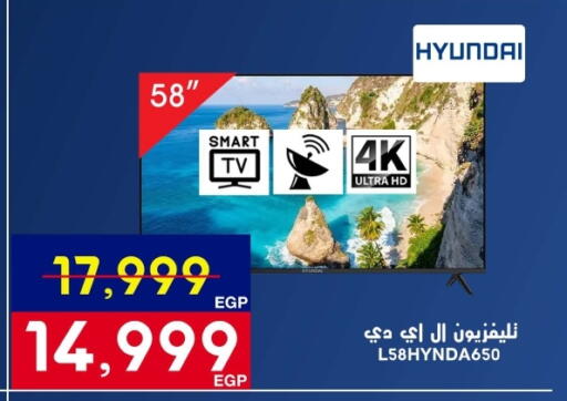 available at اسواق شارع عبد العزيز in Egypt - القاهرة