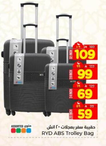 available at Hyper Al Wafa in KSA, Saudi Arabia, Saudi - Dammam