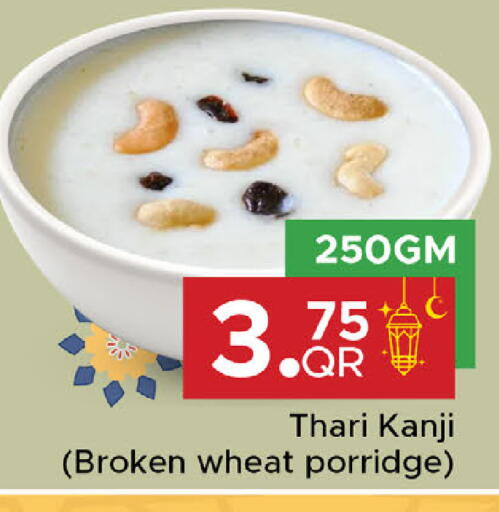 available at مركز التموين العائلي in قطر - الشحانية