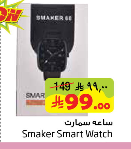 available at Layan Hyper in KSA, Saudi Arabia, Saudi - Dammam