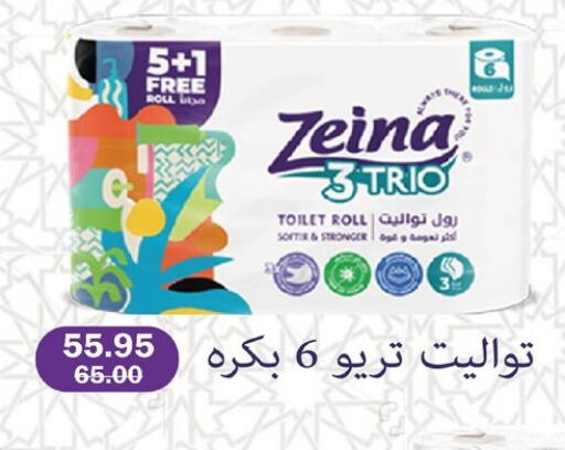 available at Flamingo Hyper Market in Egypt - Cairo