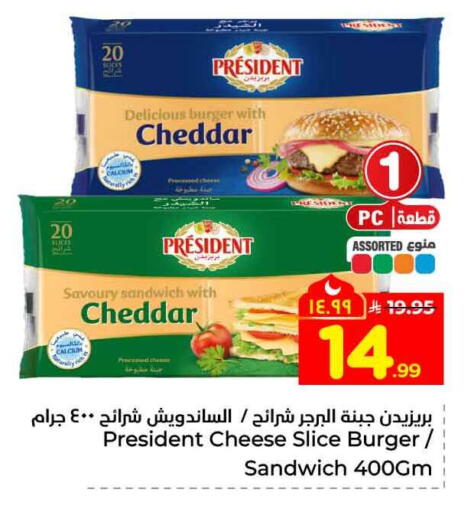 available at Hyper Al Wafa in KSA, Saudi Arabia, Saudi - Riyadh