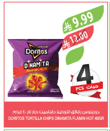 available at Farm  in KSA, Saudi Arabia, Saudi - Khafji