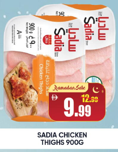 available at ليبتس هايبرماركت in الإمارات العربية المتحدة , الامارات - رَأْس ٱلْخَيْمَة