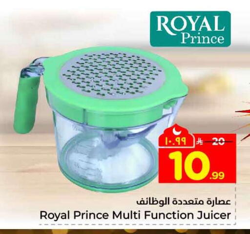 available at Hyper Al Wafa in KSA, Saudi Arabia, Saudi - Al-Kharj