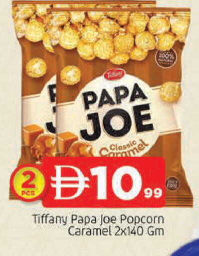 available at المدينة in الإمارات العربية المتحدة , الامارات - الشارقة / عجمان