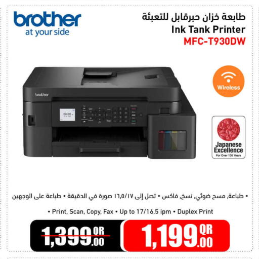 available at Jumbo Electronics in Qatar - Umm Salal