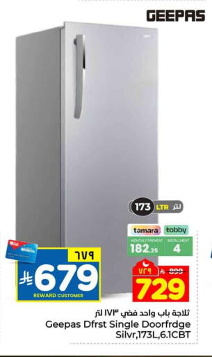 available at Hyper Al Wafa in KSA, Saudi Arabia, Saudi - Riyadh