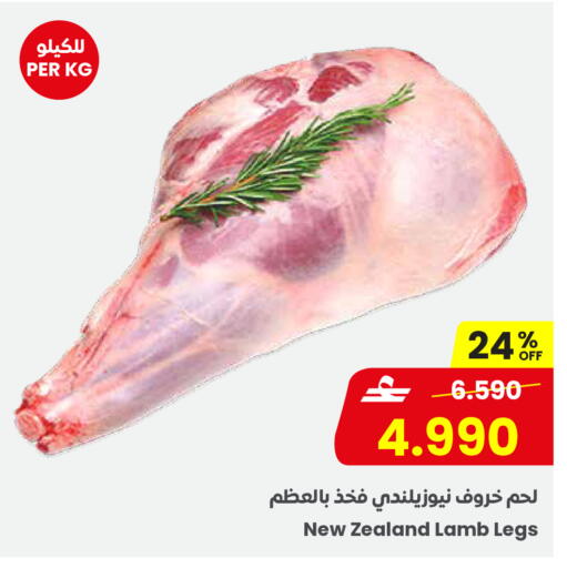 available at مركز سلطان in عُمان - صُحار‎