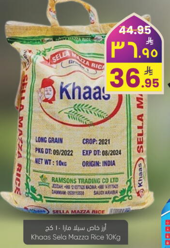 available at City Flower in KSA, Saudi Arabia, Saudi - Najran