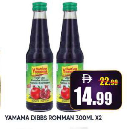 available at Leptis Hypermarket  in UAE - Al Ain