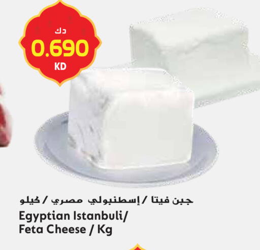 available at Grand Hyper in Kuwait - Jahra Governorate