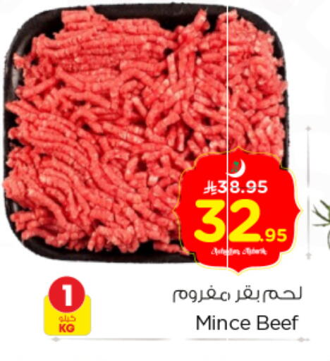 available at Nesto in KSA, Saudi Arabia, Saudi - Buraidah