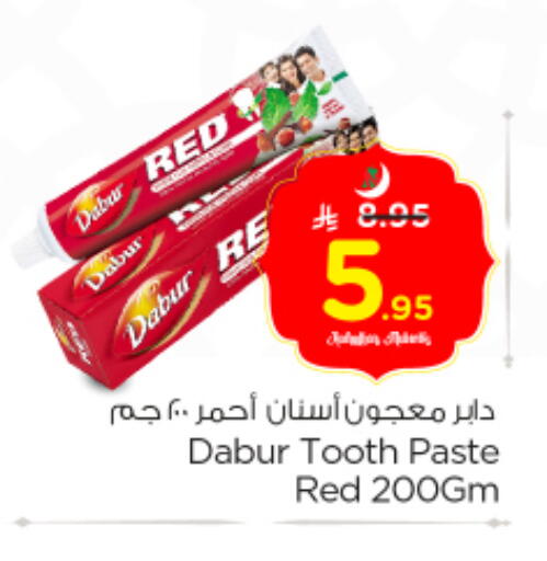 available at نستو in مملكة العربية السعودية, السعودية, سعودية - الرياض