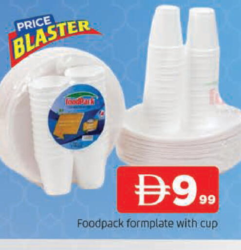 available at المدينة in الإمارات العربية المتحدة , الامارات - الشارقة / عجمان