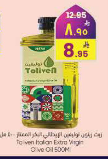 available at City Flower in KSA, Saudi Arabia, Saudi - Hail