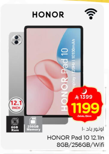 available at نستو in مملكة العربية السعودية, السعودية, سعودية - بريدة