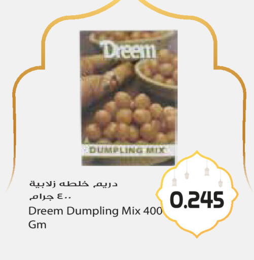 available at جراند هايبر in الكويت - محافظة الجهراء