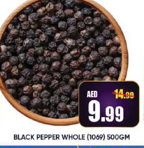 Pepper available at Leptis Hypermarket  in UAE - Al Ain