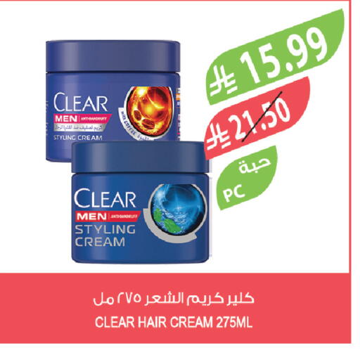 available at Farm  in KSA, Saudi Arabia, Saudi - Al Bahah