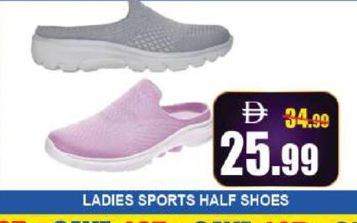 available at ليبتس هايبرماركت in الإمارات العربية المتحدة , الامارات - ٱلْعَيْن‎