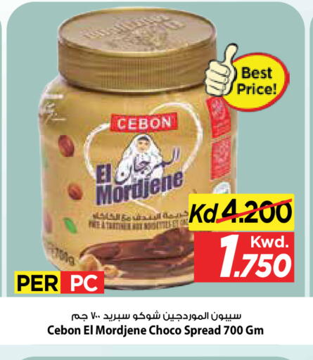 available at مارك & سايف in الكويت - مدينة الكويت