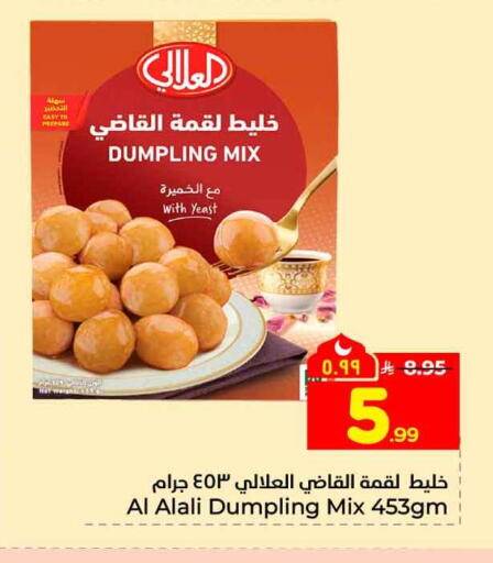 available at Hyper Al Wafa in KSA, Saudi Arabia, Saudi - Riyadh