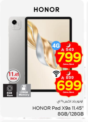 available at نستو in مملكة العربية السعودية, السعودية, سعودية - بريدة