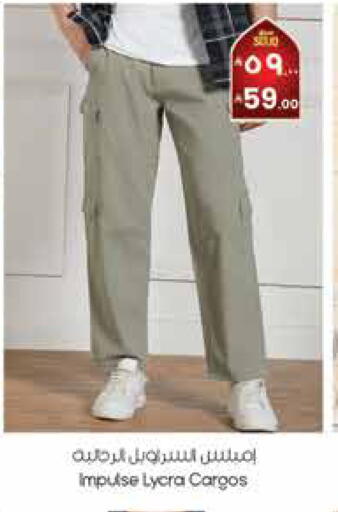 available at City Flower in KSA, Saudi Arabia, Saudi - Jubail