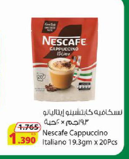 available at Agricultural Food Products Co. in Kuwait - Kuwait City