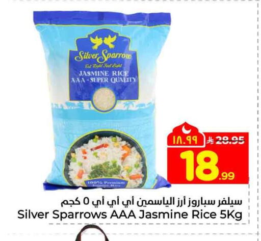 available at Hyper Al Wafa in KSA, Saudi Arabia, Saudi - Riyadh