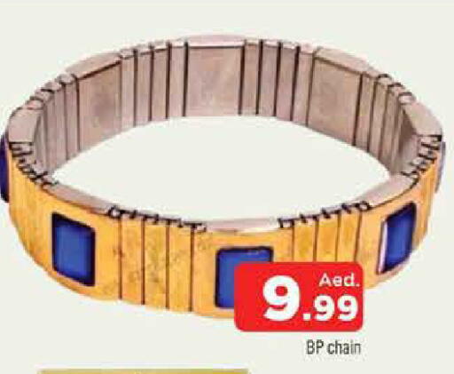 available at المدينة in الإمارات العربية المتحدة , الامارات - الشارقة / عجمان