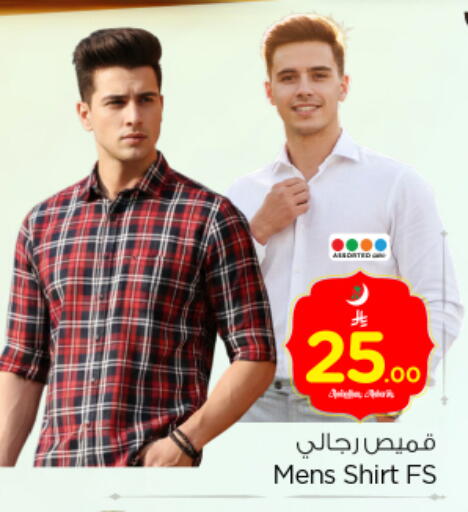 available at Nesto in KSA, Saudi Arabia, Saudi - Buraidah