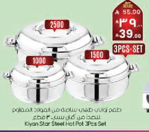 available at City Flower in KSA, Saudi Arabia, Saudi - Najran