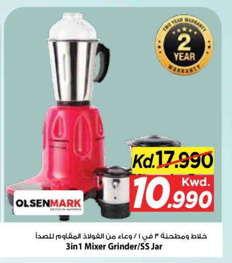 available at Mark & Save in Kuwait - Kuwait City