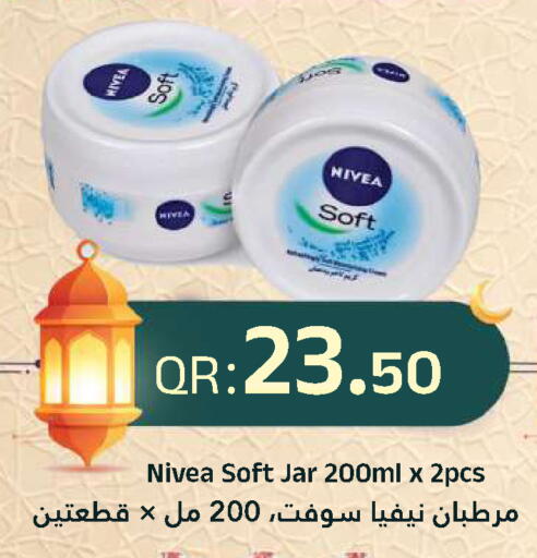 available at احلى مارت in قطر - الدوحة